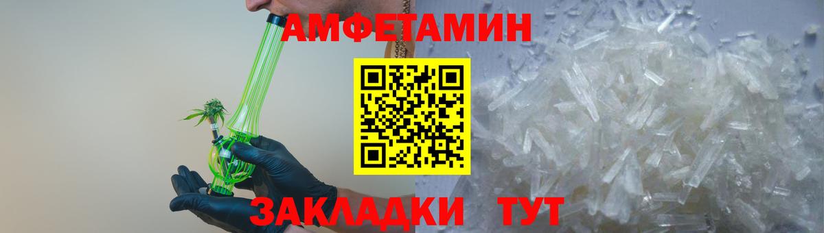АМФ 97% Верхняя Салда
