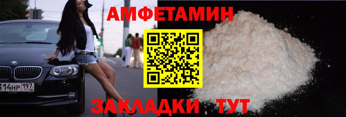 Верхняя Салда  Амфетамин  Вход с VPN  АМФ VHQ 