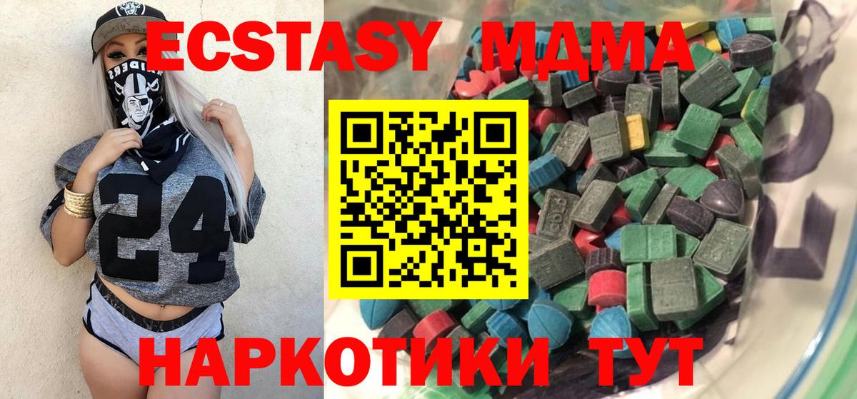 Ecstasy 300 mg Верхняя Салда