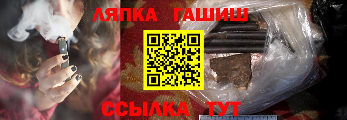 Гашиш  Вход с VPN  Верхняя Салда  Гашиш Изолятор  Гашиш Ice-O-Lator 