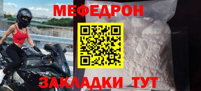 спайс Кумертау