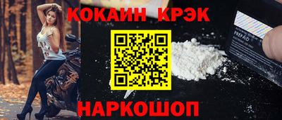 спайс Кумертау