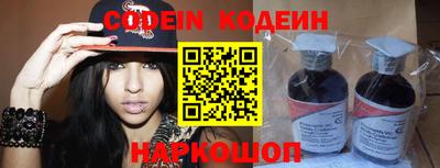 спайс Кумертау
