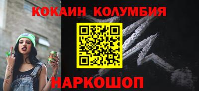 дистиллят марихуана Кунгур