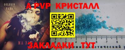 дистиллят марихуана Кунгур