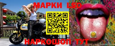 тгк Ливны