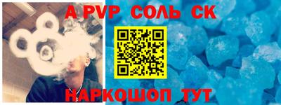 спайс Кумертау