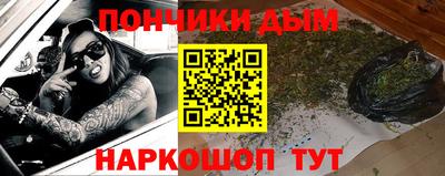 спайс Кумертау