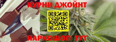 дистиллят марихуана Кунгур