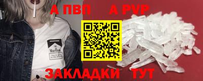 скорость mdpv Кулебаки