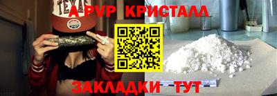 спайс Кумертау