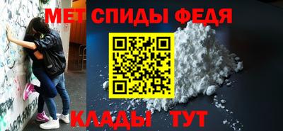 спайс Кумертау
