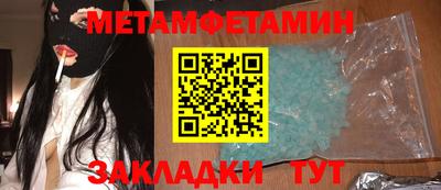 дистиллят марихуана Кунгур