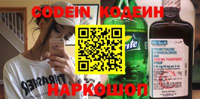 спайс Кумертау