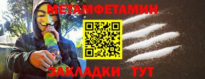 спайс Кумертау