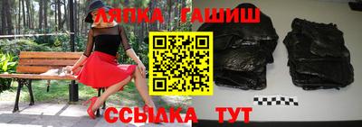 спайс Кумертау