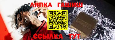 тгк Ливны