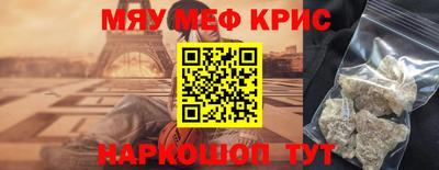 спайс Кумертау