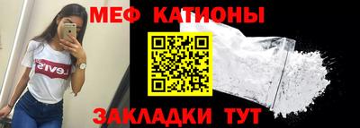 скорость mdpv Кулебаки