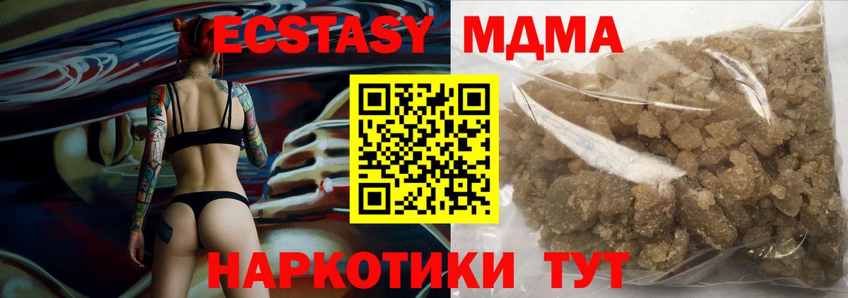 МДМА VHQ Верхняя Салда
