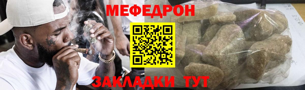 Мефедрон  МЯУ-МЯУ mephedrone  Меф  Верхняя Салда  МЕФ кристаллы  как найти   Вход с VPN 