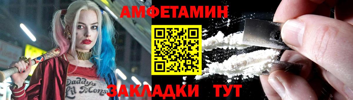 МЕТАМФЕТАМИН Декстрометамфетамин 99.9% Верхняя Салда