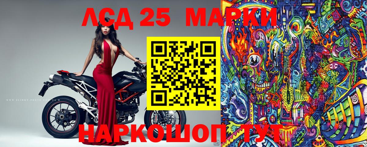 Марки NBOMe 1,8мг Верхняя Салда