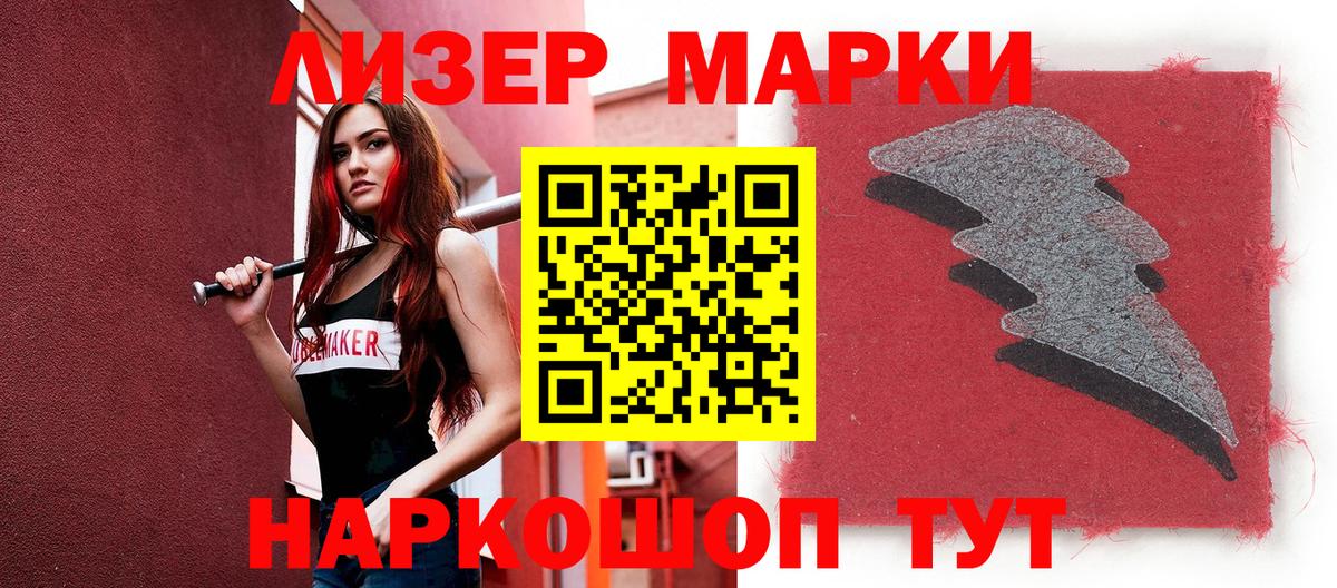МЕФ кристаллы  Alpha-PVP СОЛЬ кристаллы  Верхняя Салда  Гашиш  Вход с VPN  Марихуана  КОКАИН 