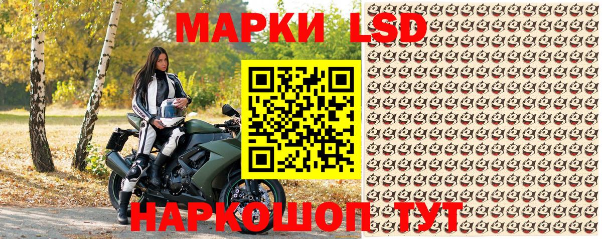 Верхняя Салда  Наркотические марки  Вход с VPN  Наркотические марки 1500мкг  Наркотические марки 1500мкг 