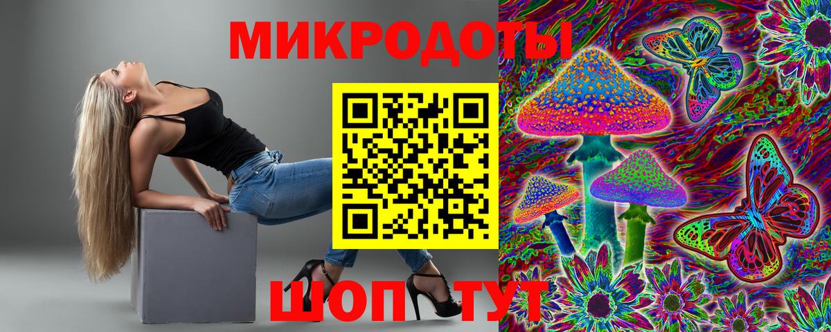 Галлюциногенные грибы Magic Shrooms  Вход с VPN  Верхняя Салда 